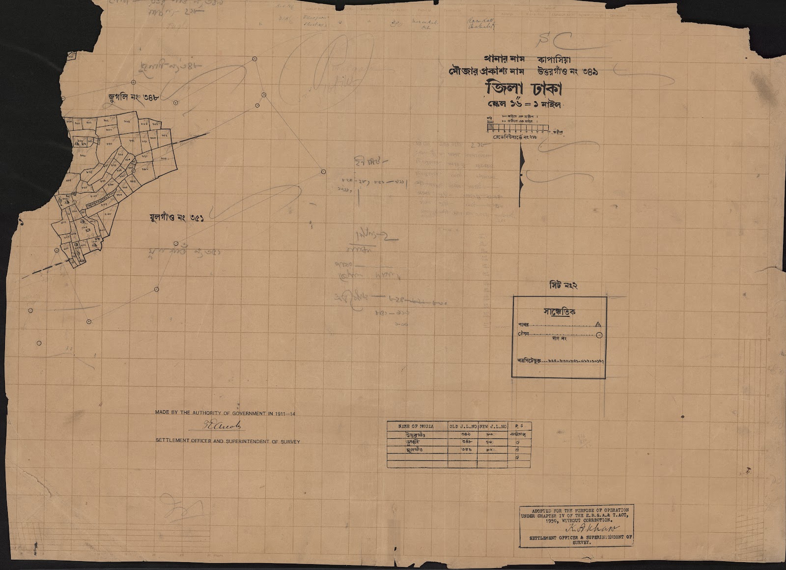 মানচিত্র: scan__2013-05-08_21-20-29.jpg