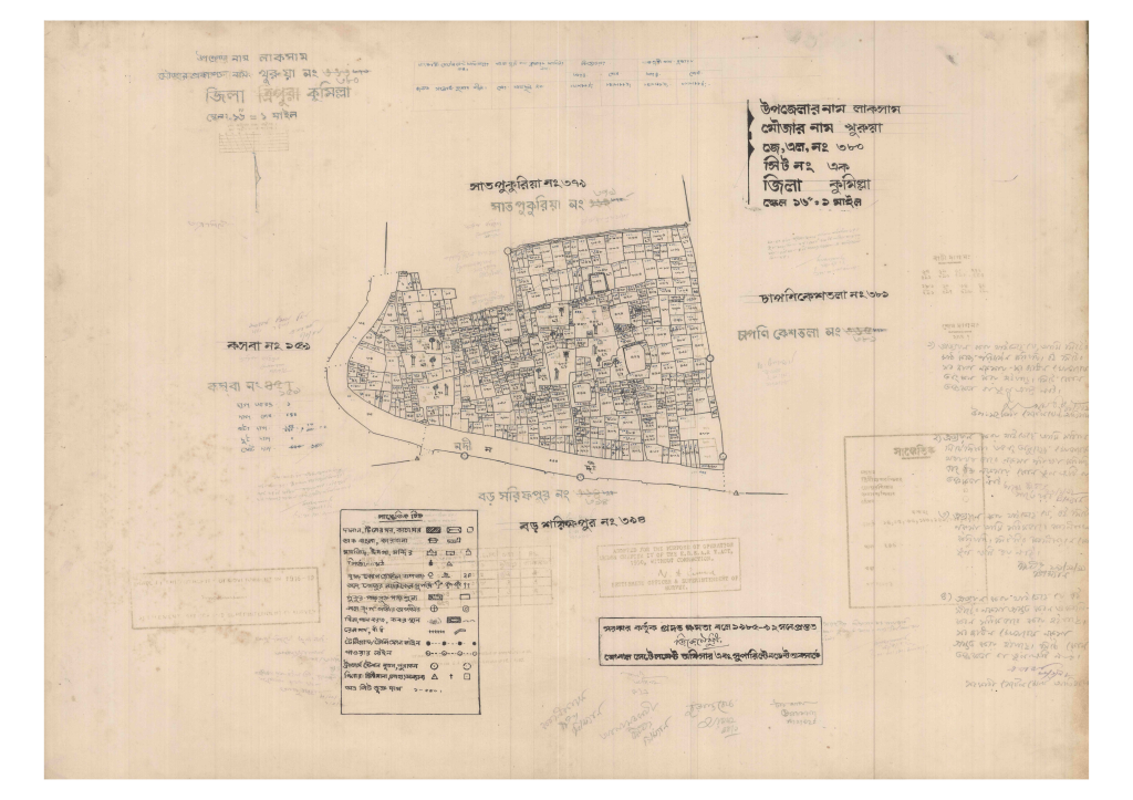মানচিত্র: 380-KHURUA-1_result_result.pdf