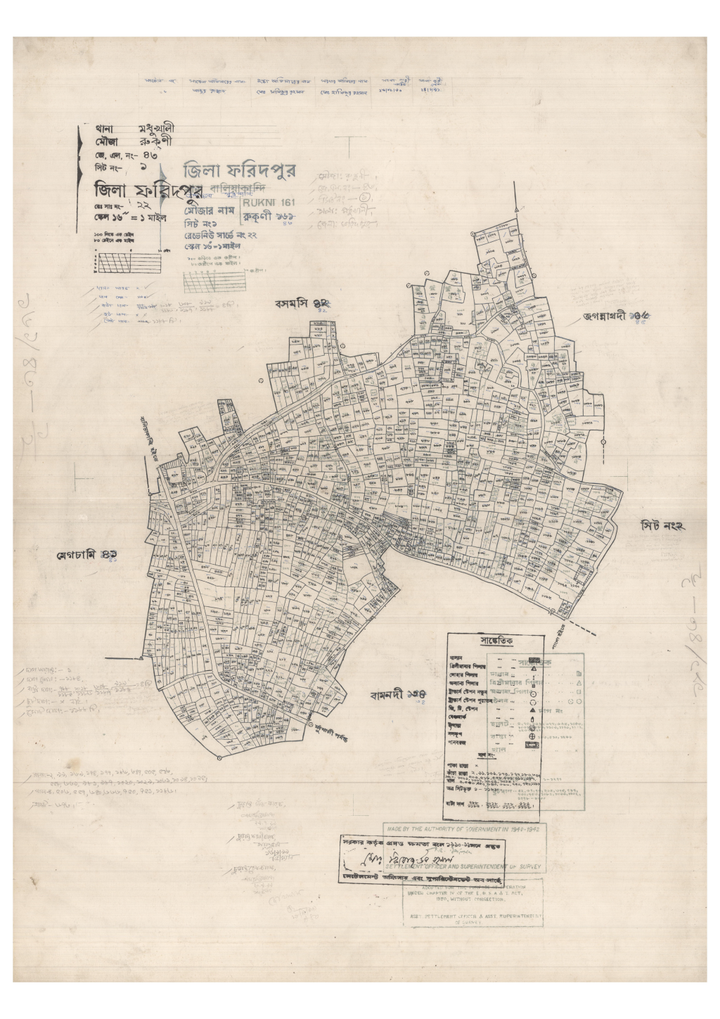 মানচিত্র: 43-Rukni-1_result_result.pdf