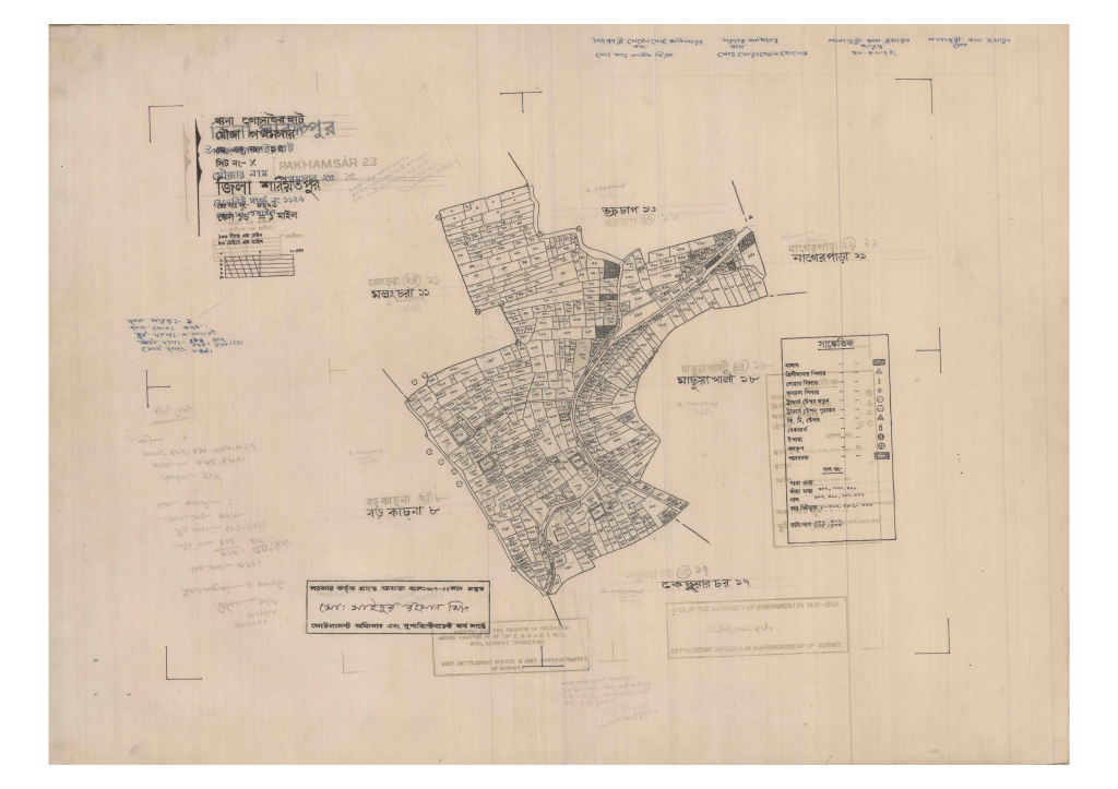 মানচিত্র: 15-Pakhamsar-1_result_result.pdf
