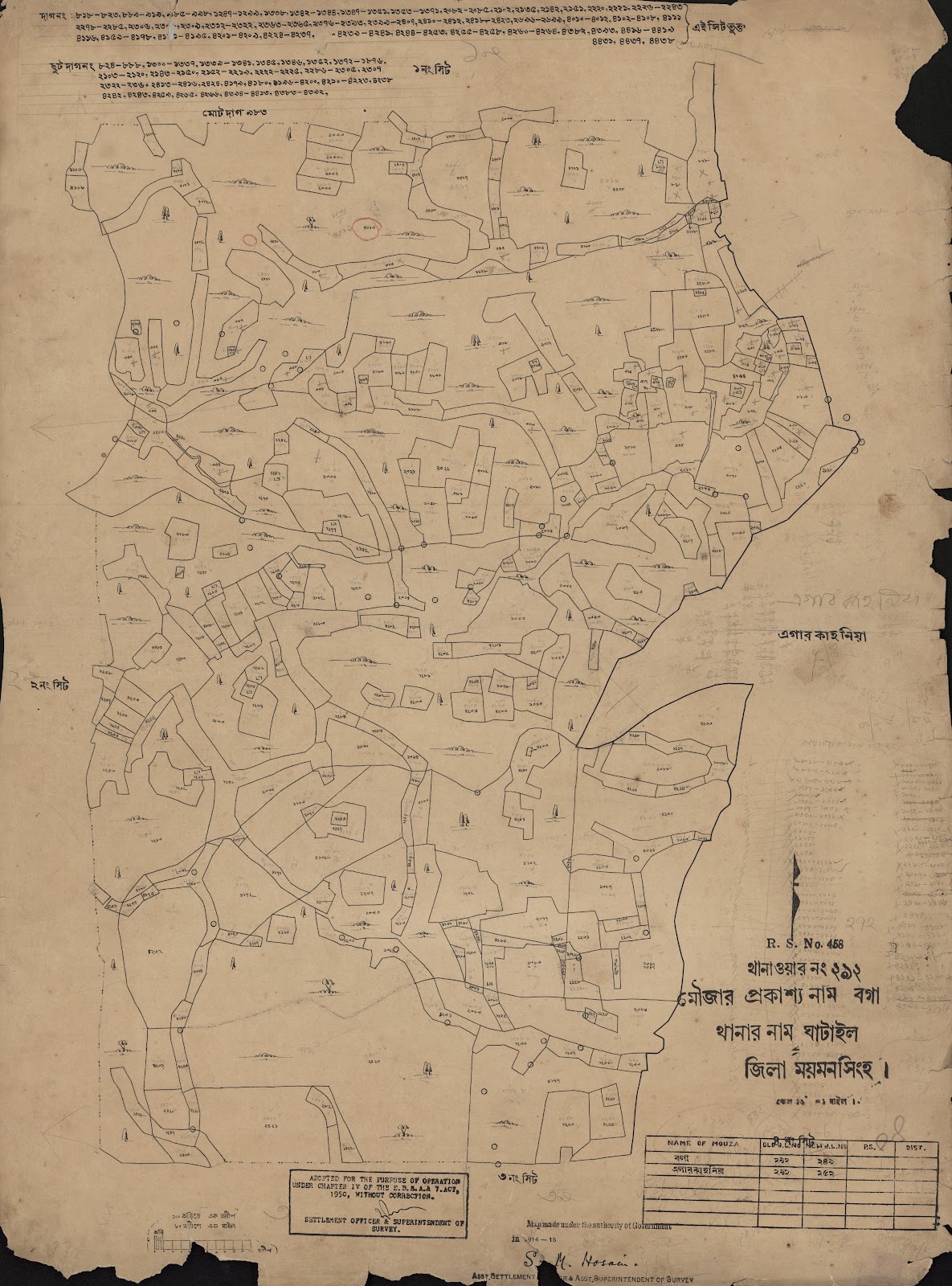 মানচিত্র: scan__2013-04-07_05-43-46.jpg