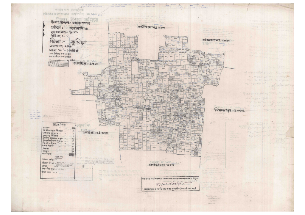 মানচিত্র: 163-JALGAW-1_result_result.pdf