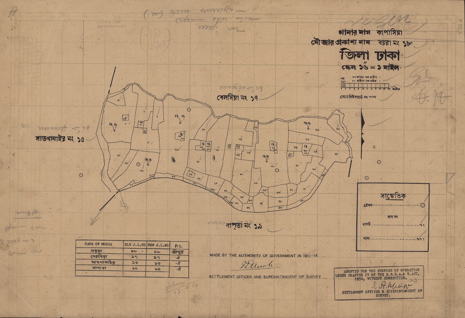 মানচিত্র: scan__2013-05-08_04-34-27.jpg