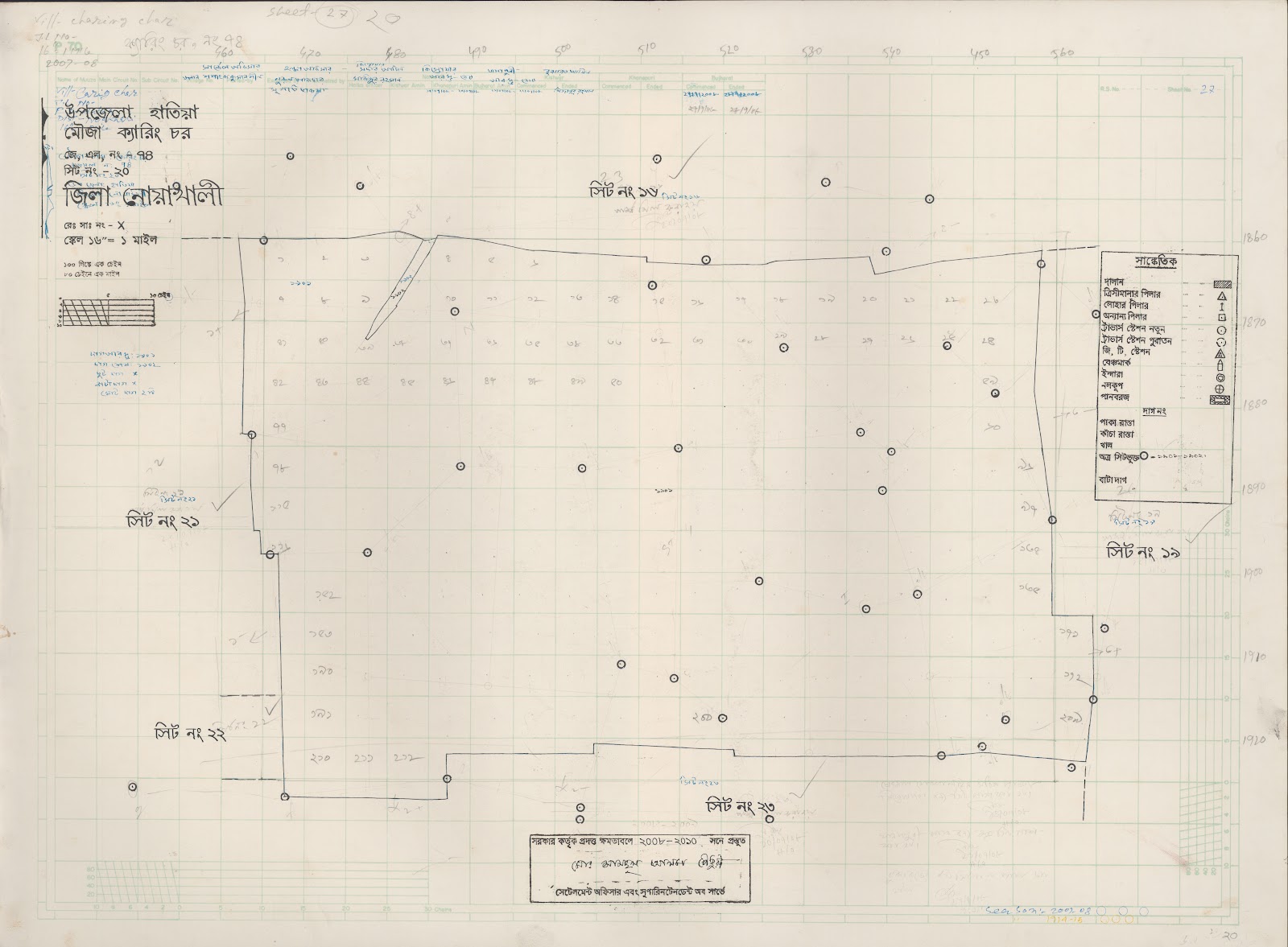 মানচিত্র: 74-20.jpg
