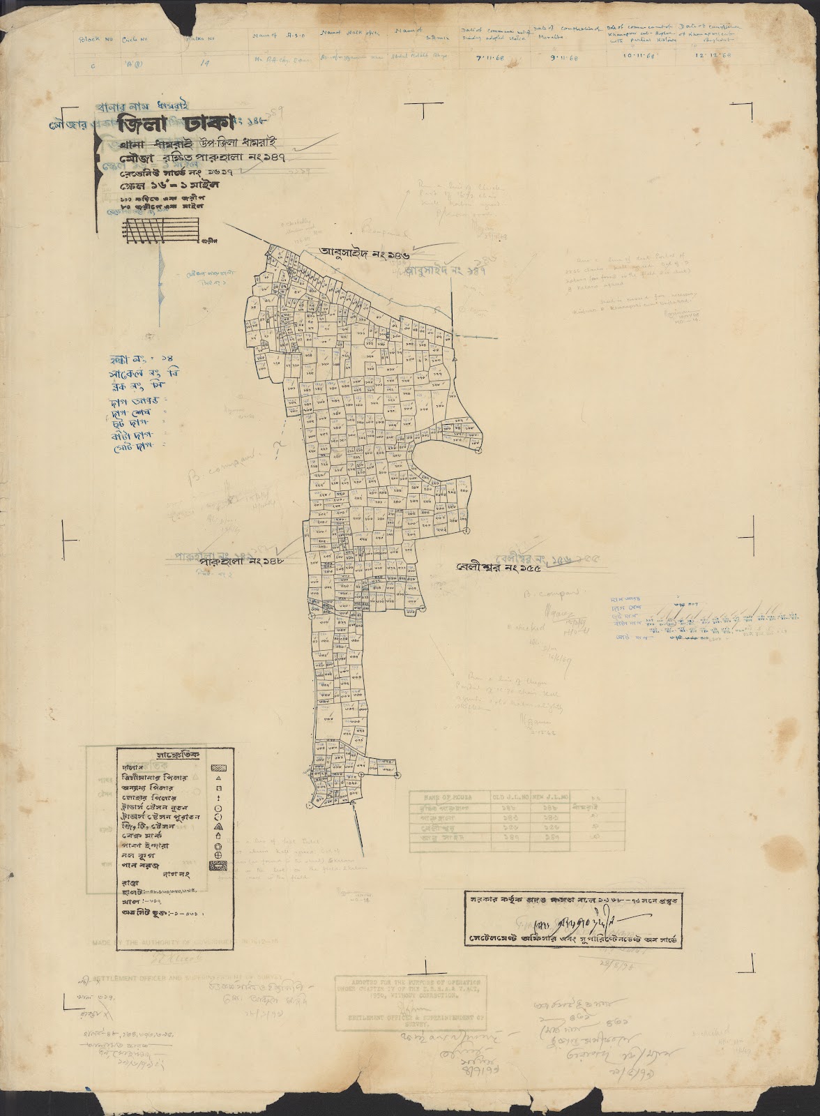 মানচিত্র: Helal-0056.jpg