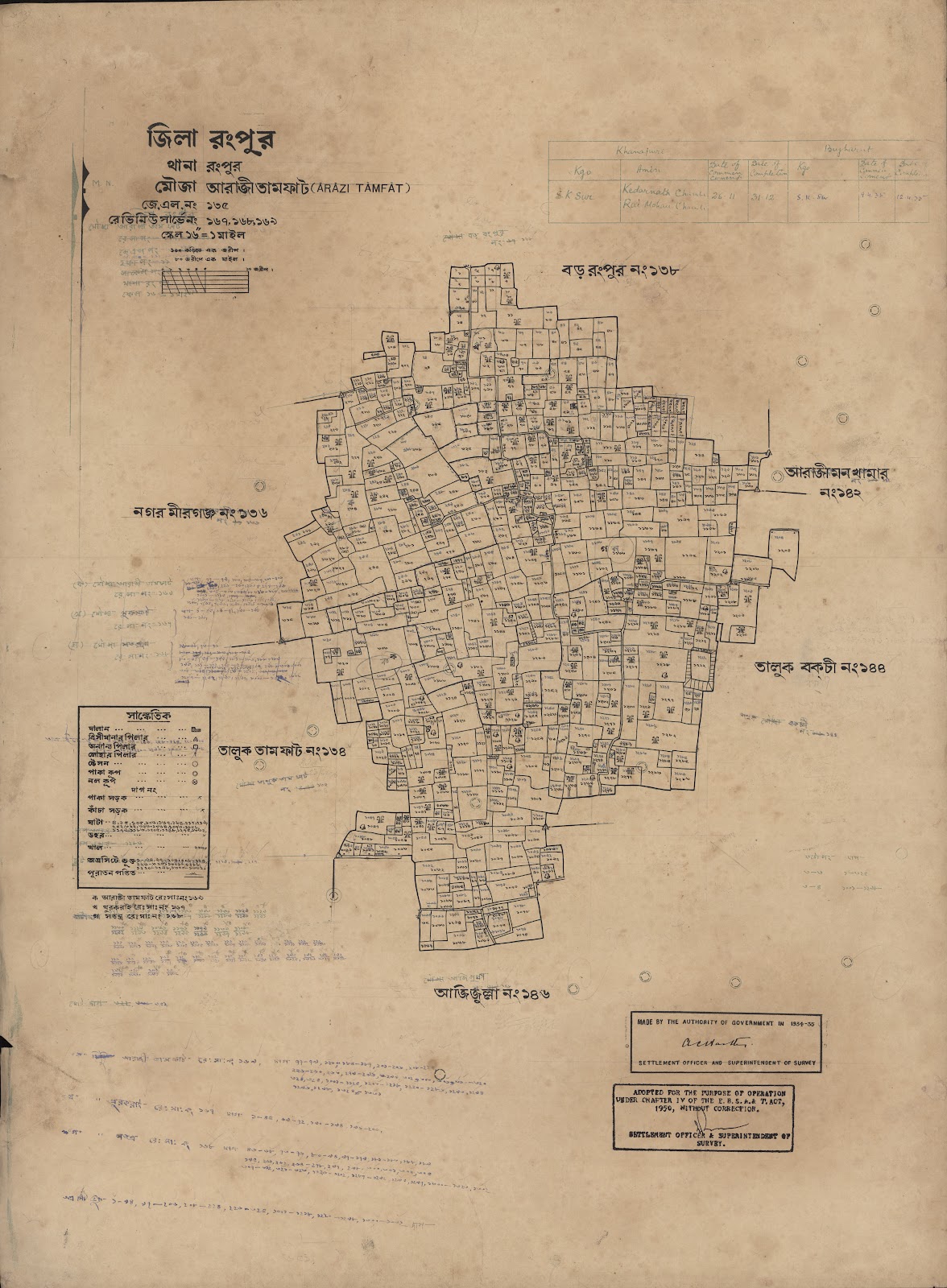মানচিত্র: scan__2013-04-01_03-55-14.jpg