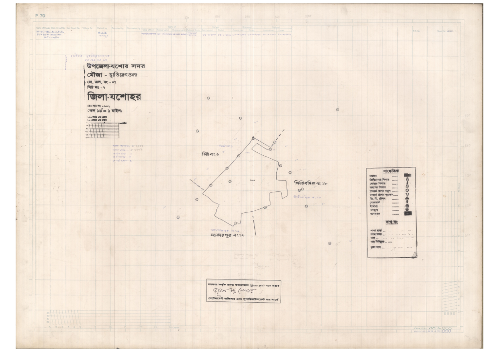 মানচিত্র: 17-Shatiyantola-2_result_result.pdf