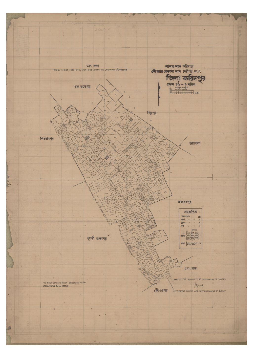 মানচিত্র: 12-Chondipur-1_result_result.pdf