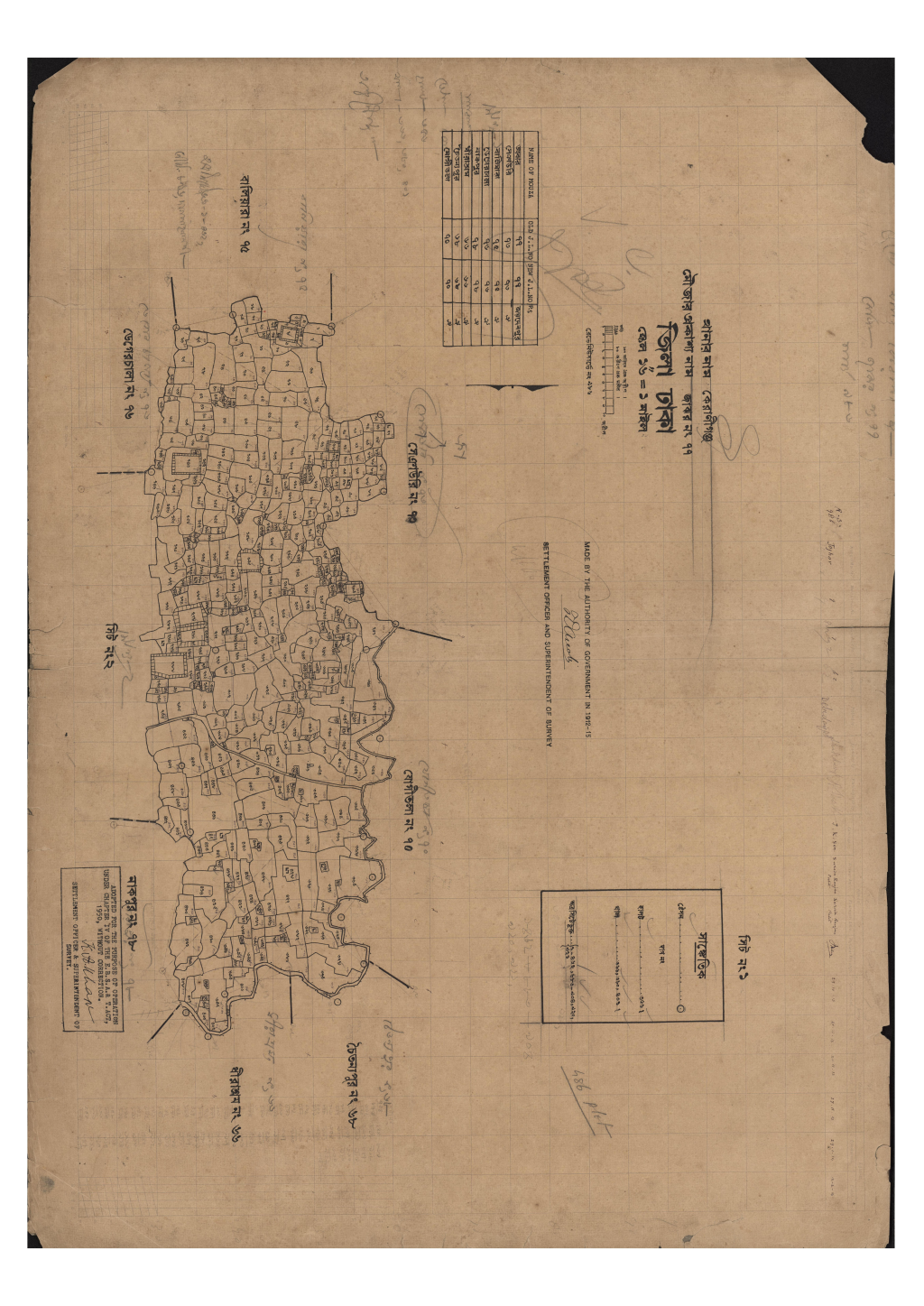 মানচিত্র: সি.এস_জাঝর_৭৭_১.pdf