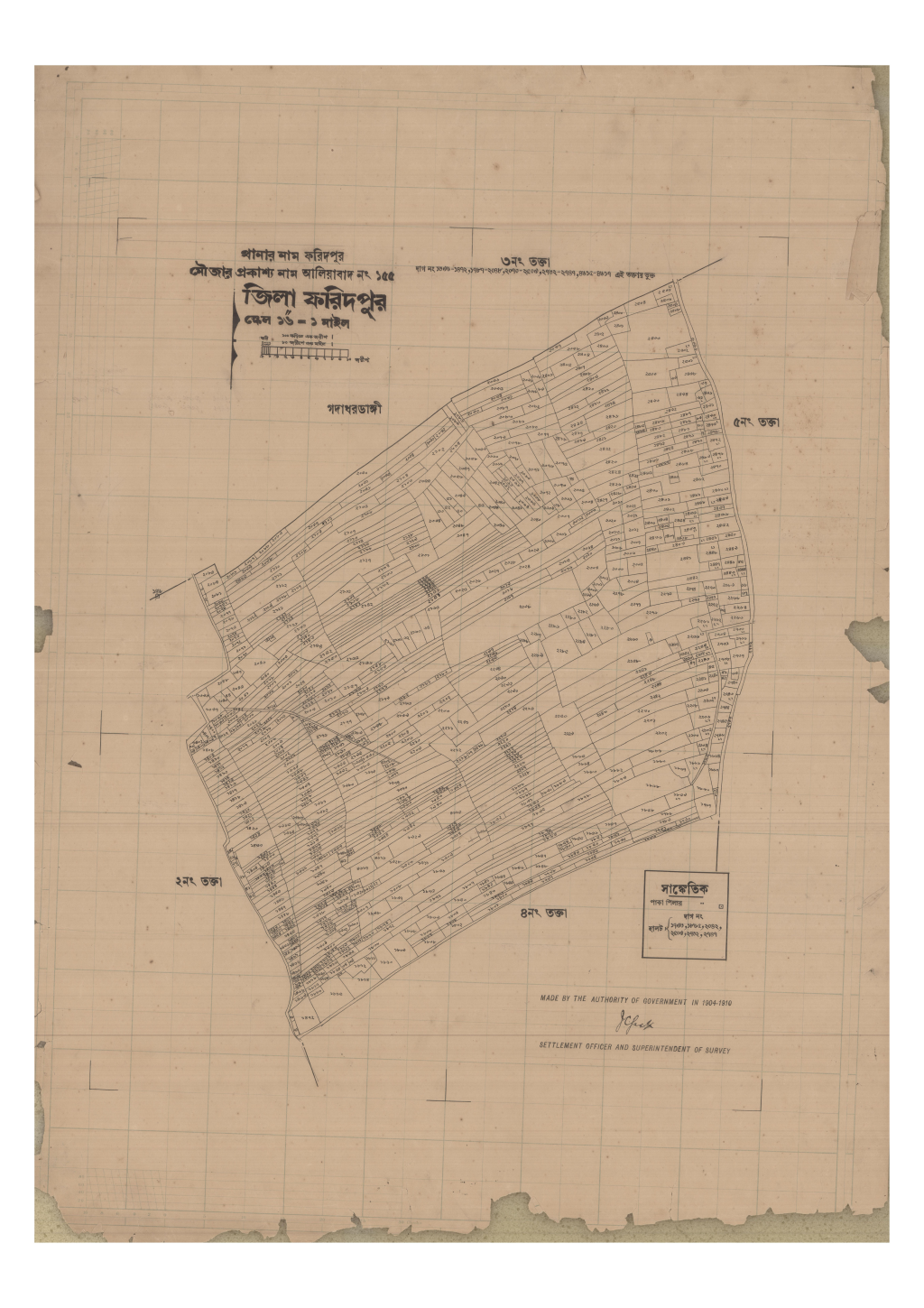 মানচিত্র: 155-ALIABAD-3_result_result.pdf