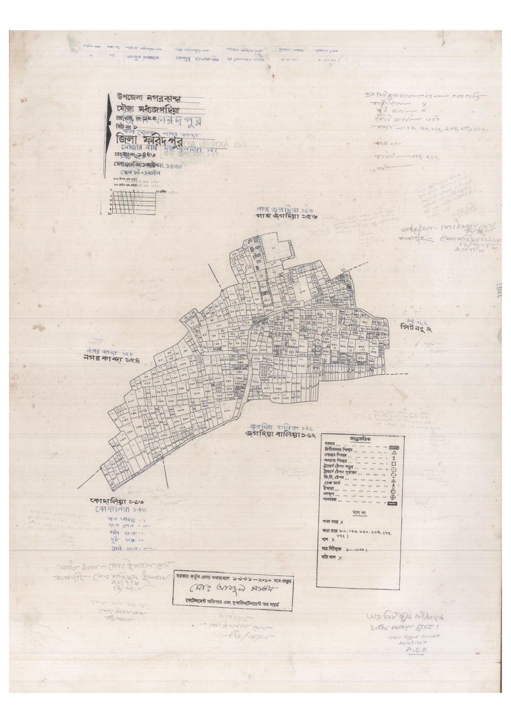 মানচিত্র: 155-Modhojogdiya-1_result_result.pdf