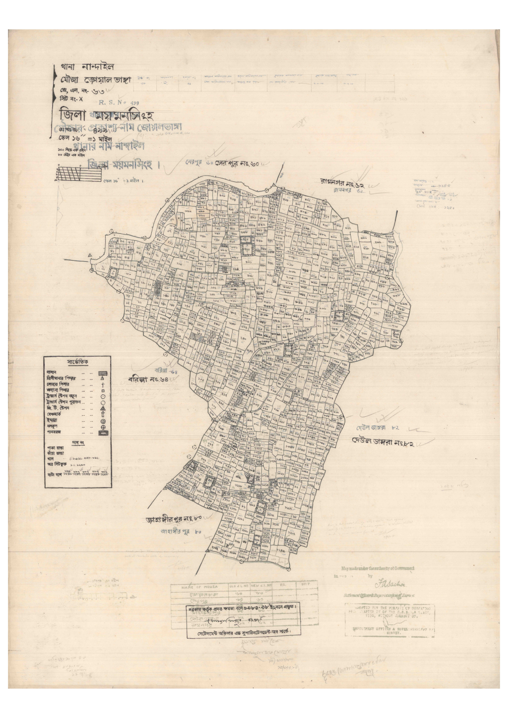 মানচিত্র প্রিভিউ: 63-JUALVANGA-1.pdf