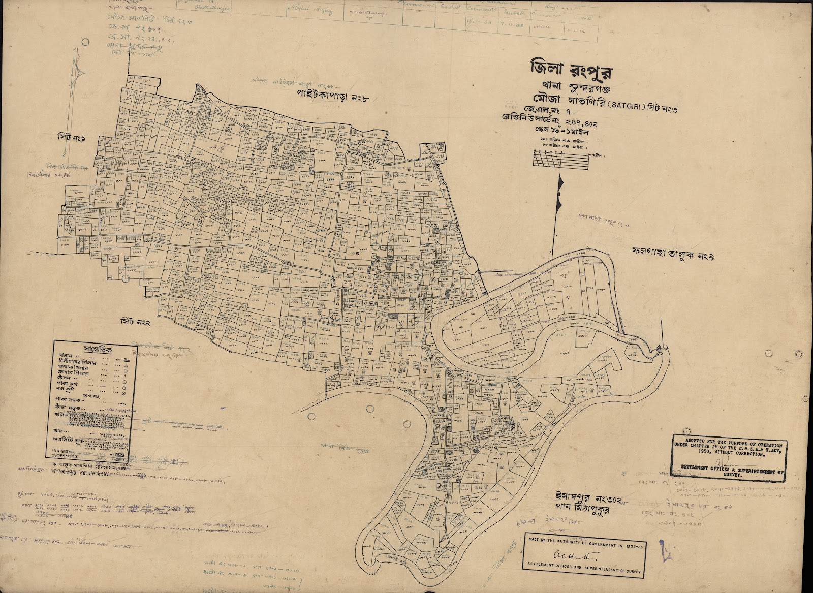 মানচিত্র প্রিভিউ: scan__2013-03-31_06-34-34.jpg