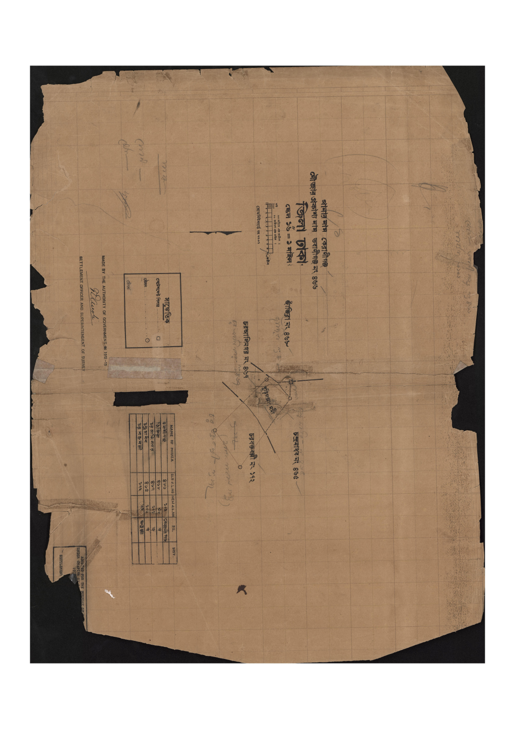 মানচিত্র: সি.এস_ভবানীগঞ্জ_৪৬৬_.pdf