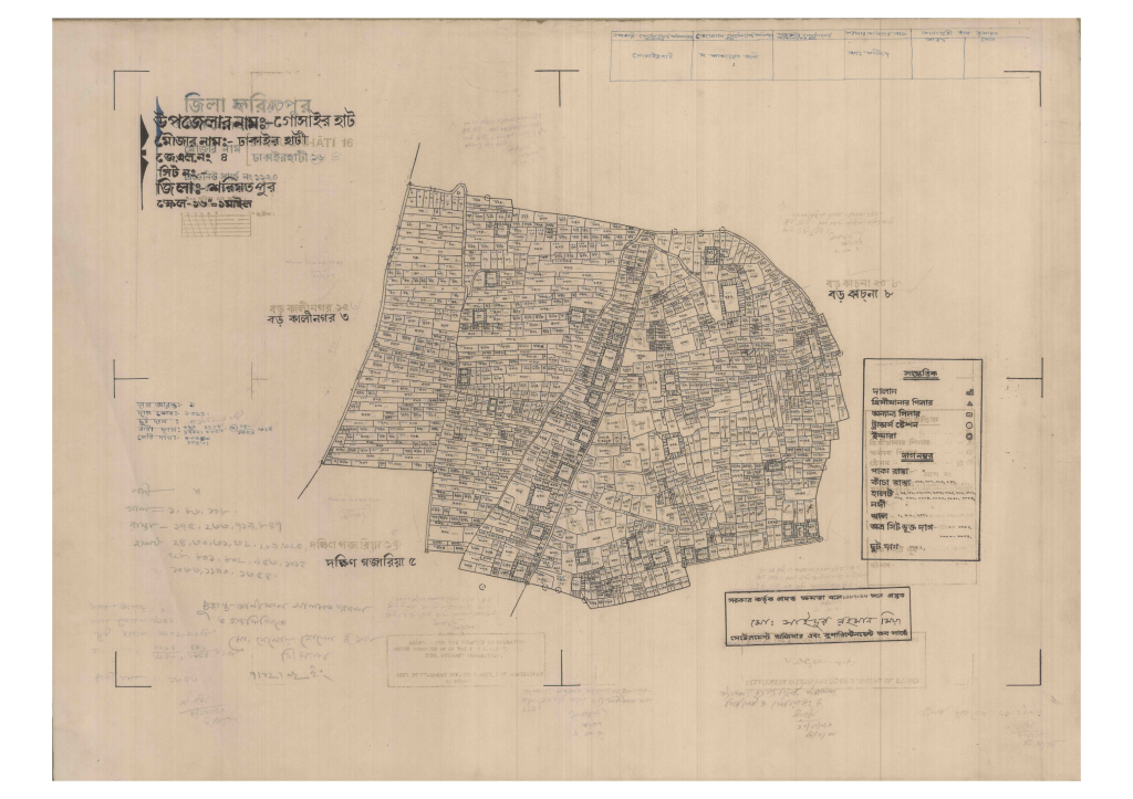 মানচিত্র: 4-Dhakairhati-1_result_result.pdf
