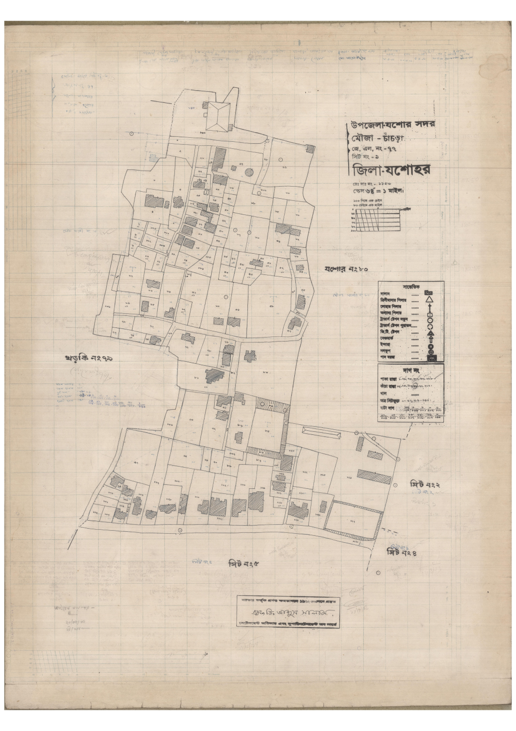 মানচিত্র: 77-Chahra-1_result_result.pdf