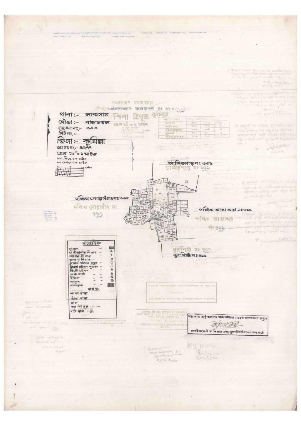 মানচিত্র: 393-BAGCOTOL-1_result_result.pdf