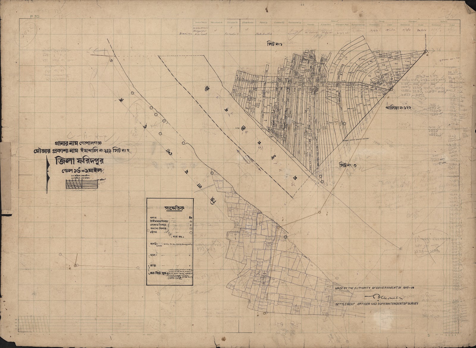 মানচিত্র প্রিভিউ: scan__2013-06-05_00-43-55.jpg