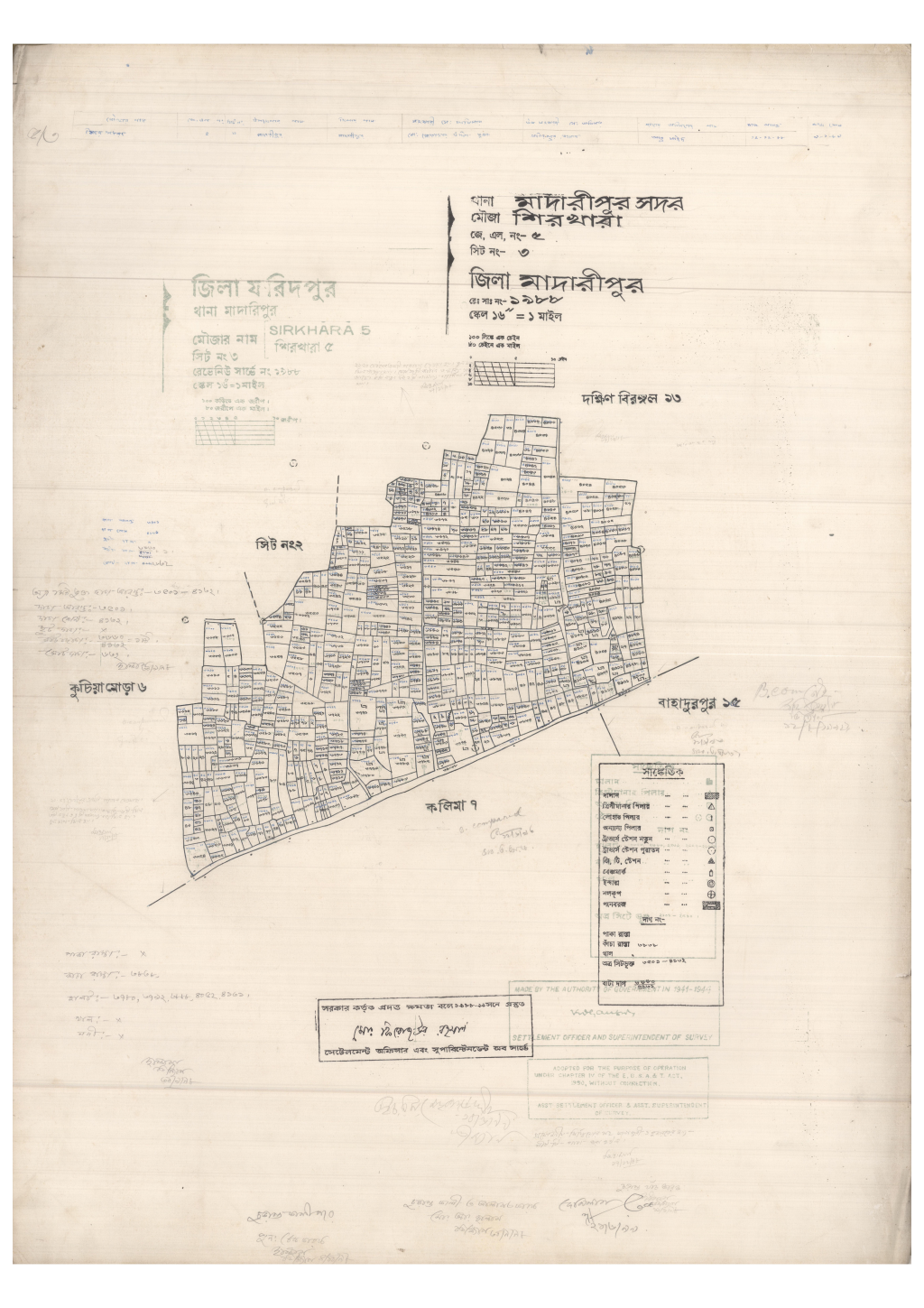 মানচিত্র: 5-SHIRKHARA-3_result_result.pdf