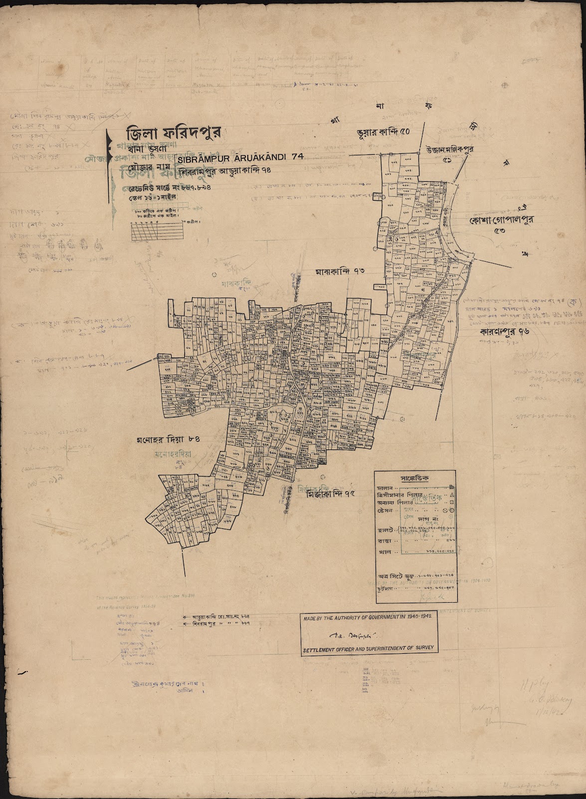 মানচিত্র: scan__2013-06-16_07-00-46.jpg