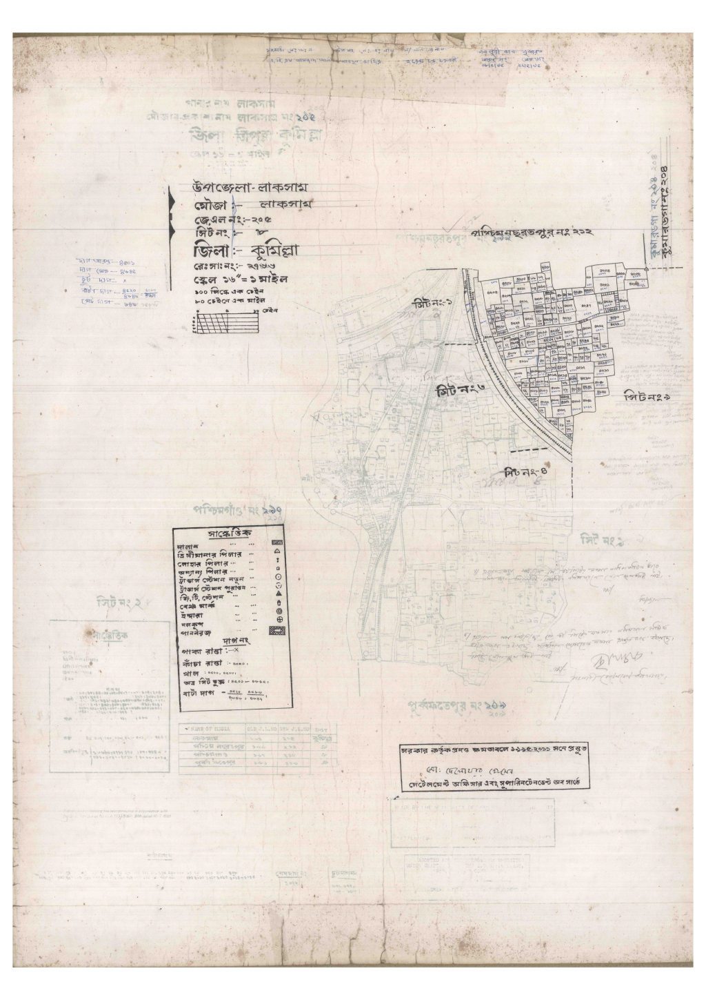 মানচিত্র: 205-LAKSAM-8_result_result.pdf