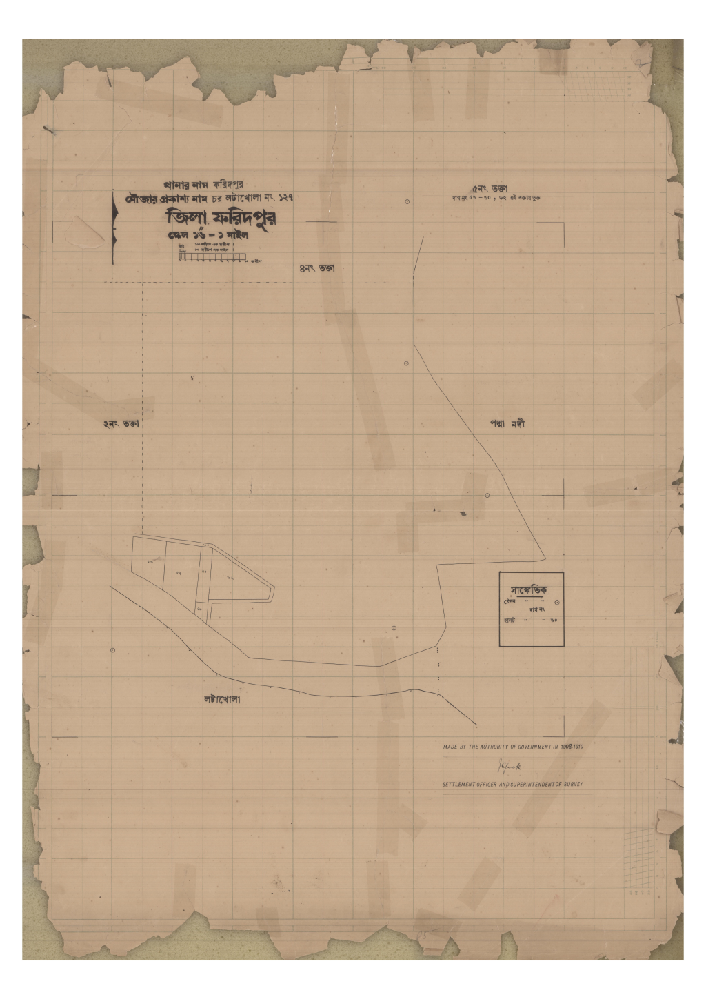 মানচিত্র: 127-CHAR LOTAKHOLA-5_result_result.pdf