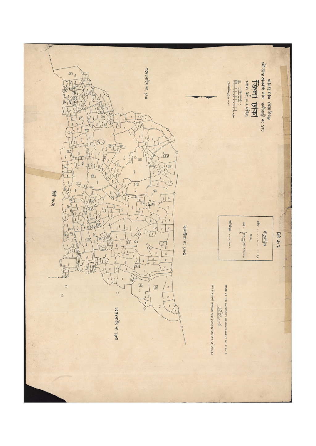 মানচিত্র: সি.এস_নন্দীবাড়ী_১৭১_১.pdf