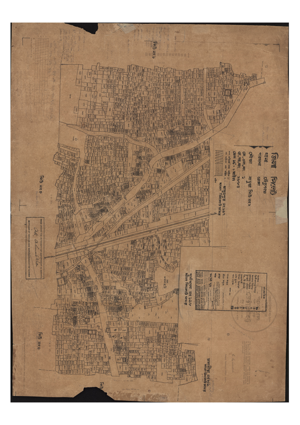 মানচিত্র প্রিভিউ: এস.এ_বাড়ুয়া_১_২.pdf