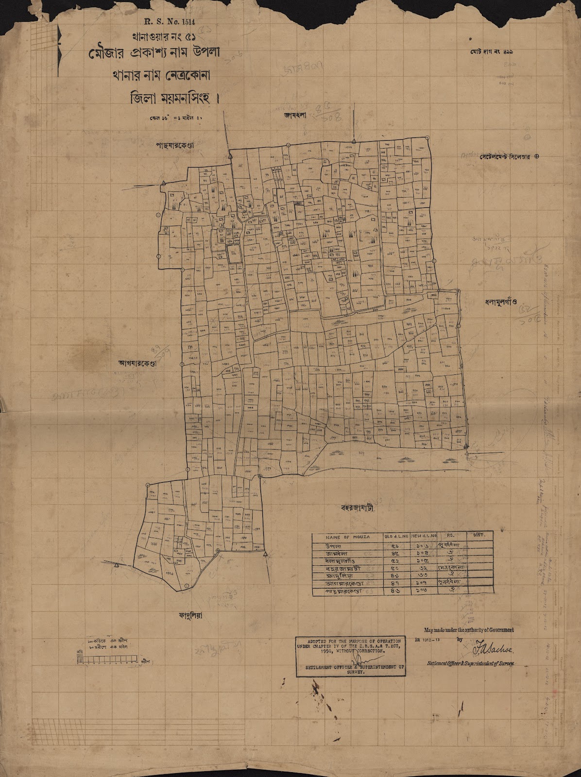 মানচিত্র: scan__2013-04-04_16-17-17.jpg