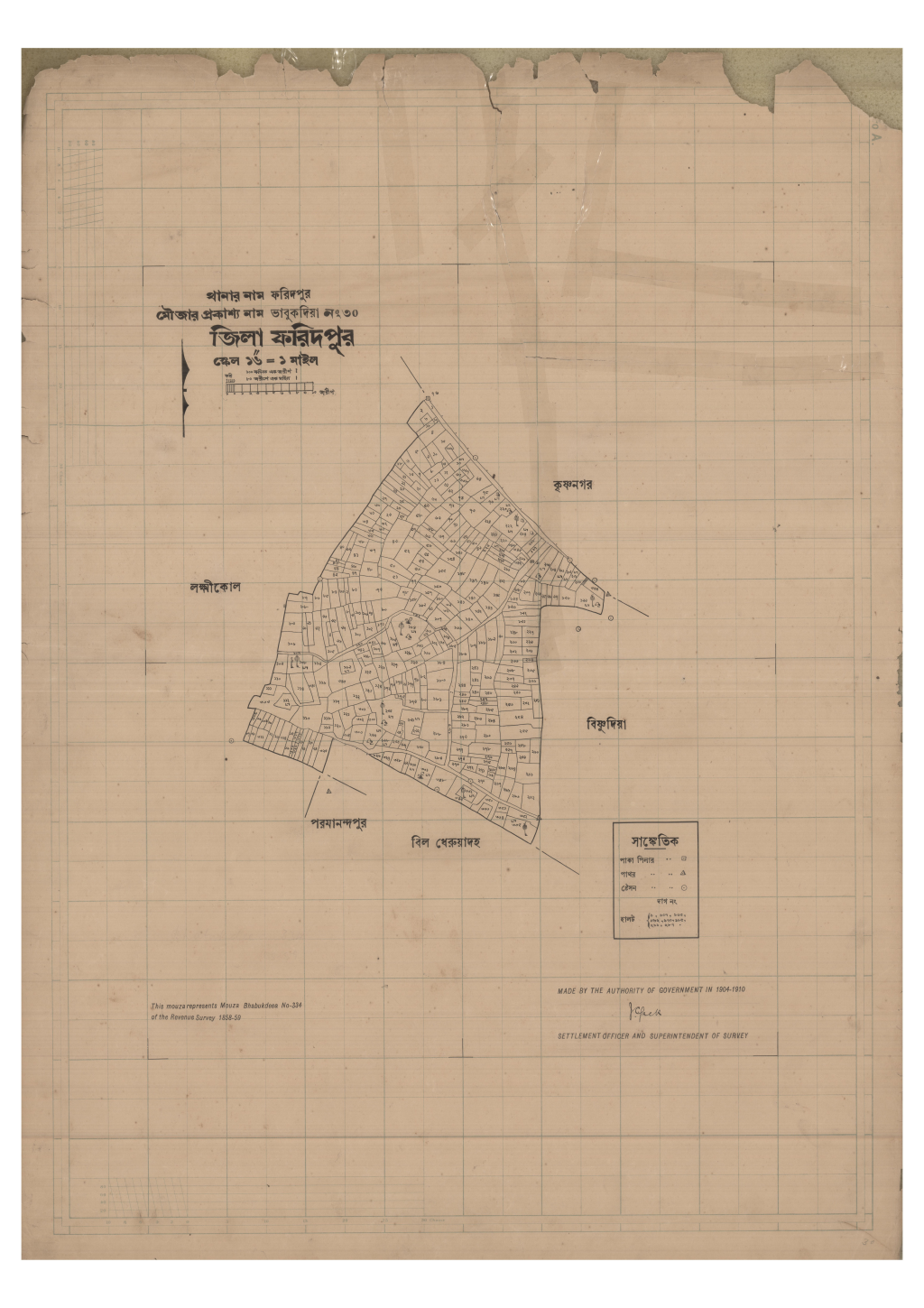 মানচিত্র: 30-Vavukdiya_result_result.pdf