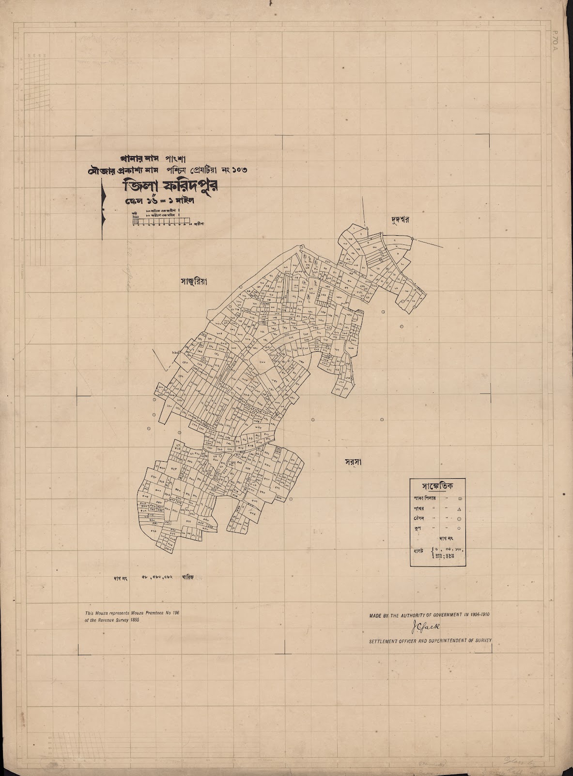 মানচিত্র প্রিভিউ: scan__2013-06-04_21-21-37.jpg