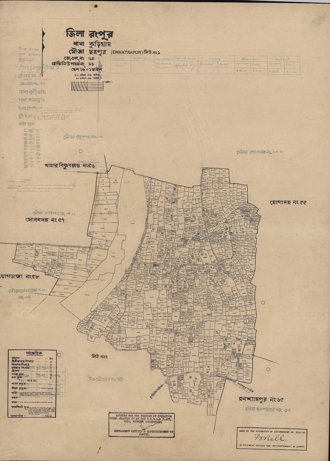 মানচিত্র: scan__2013-03-27_11-34-04.jpg