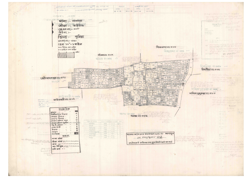 মানচিত্র: 368-VATGAW-1_result_result.pdf