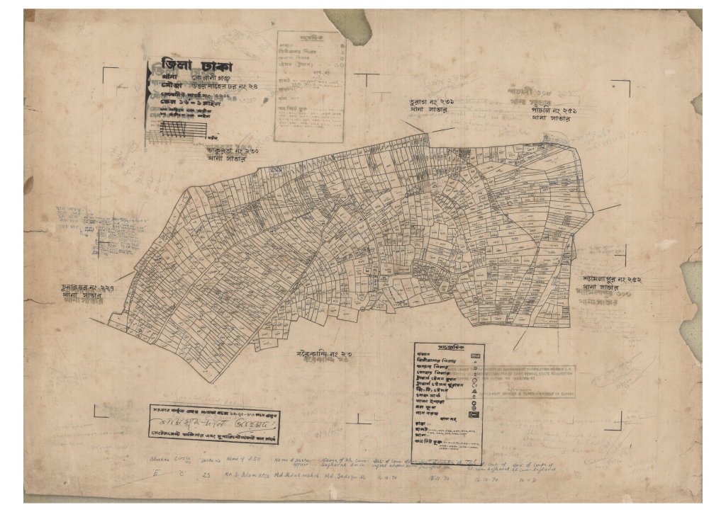 মানচিত্র: 24-UTTOR BAHER COR-1_result_result.pdf