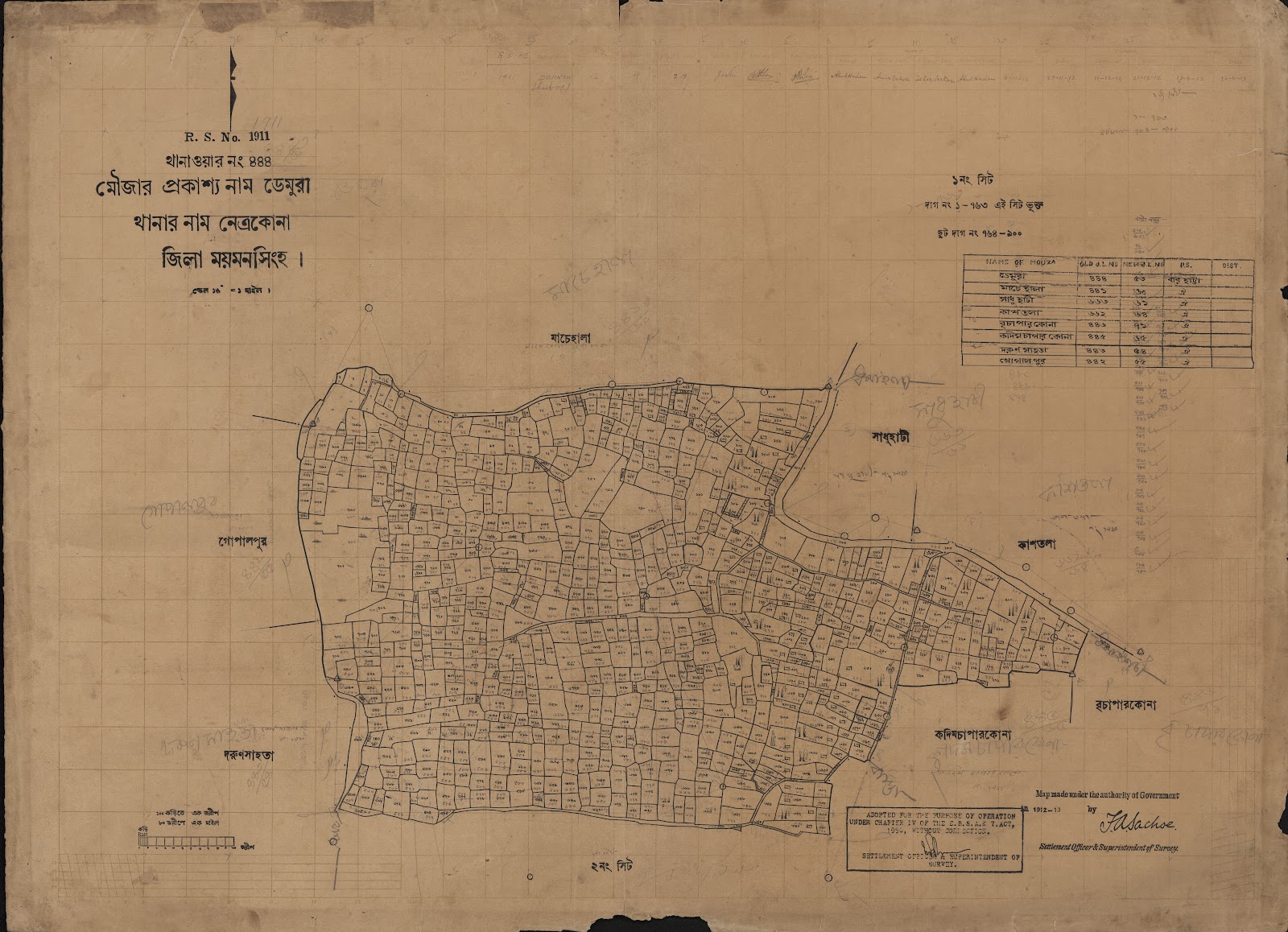 মানচিত্র প্রিভিউ: scan__2013-04-07_14-51-58.jpg