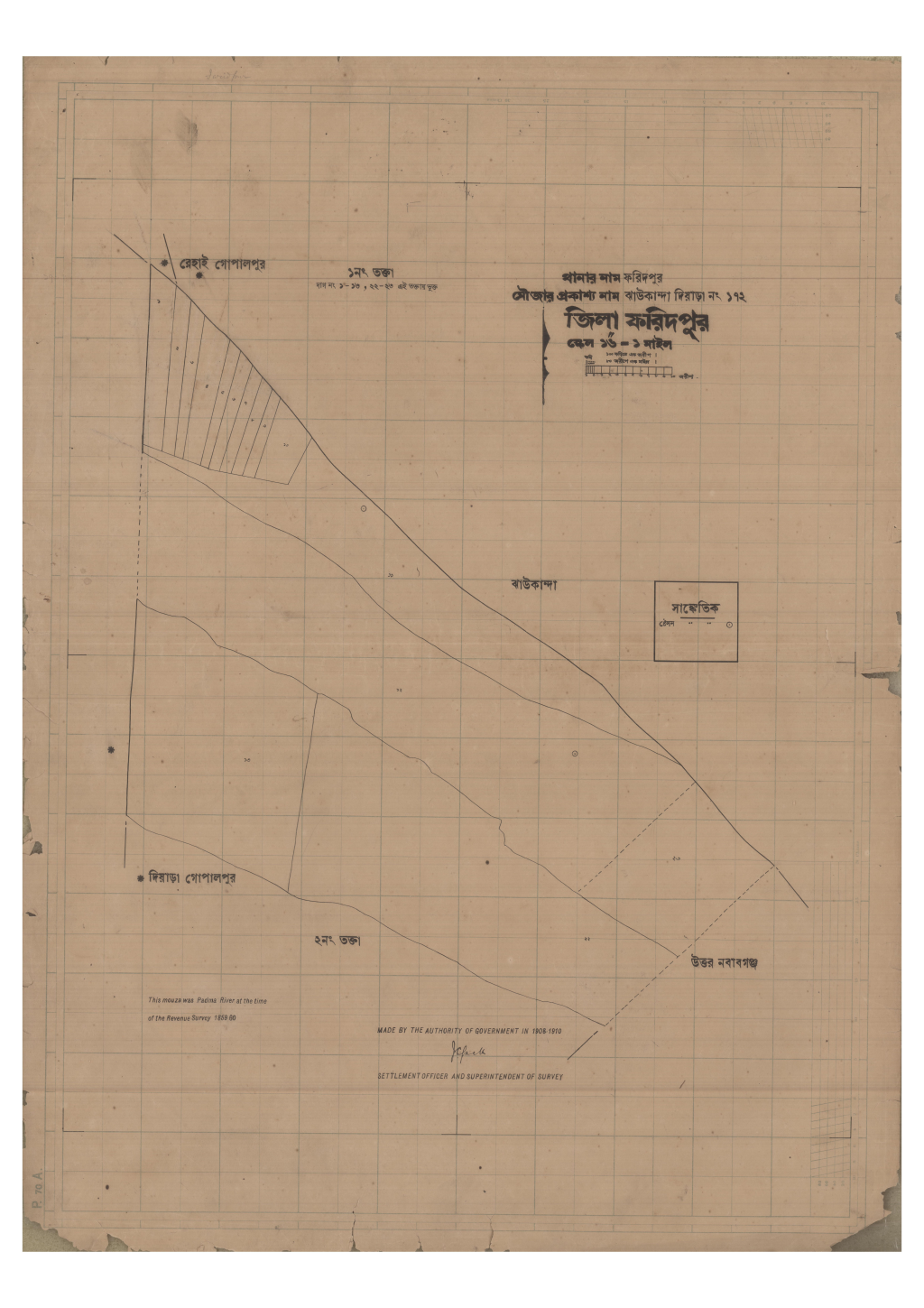 মানচিত্র: 172-JHOUKANDA DIARA-1_result_result.pdf