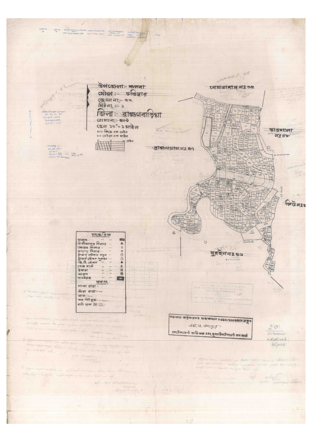 মানচিত্র প্রিভিউ: 52-CONDIDDAR-1_result_result.pdf