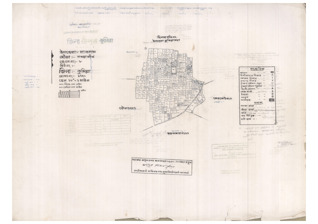 মানচিত্র: 8-NOAGAW-1_result_result.pdf