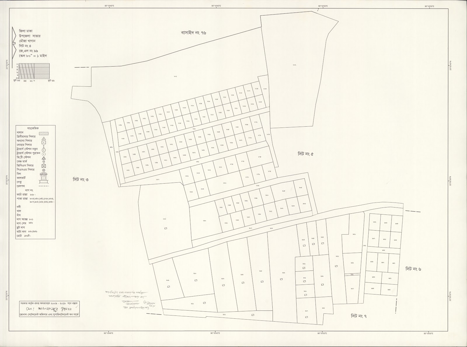 মানচিত্র: saver-0031.jpg