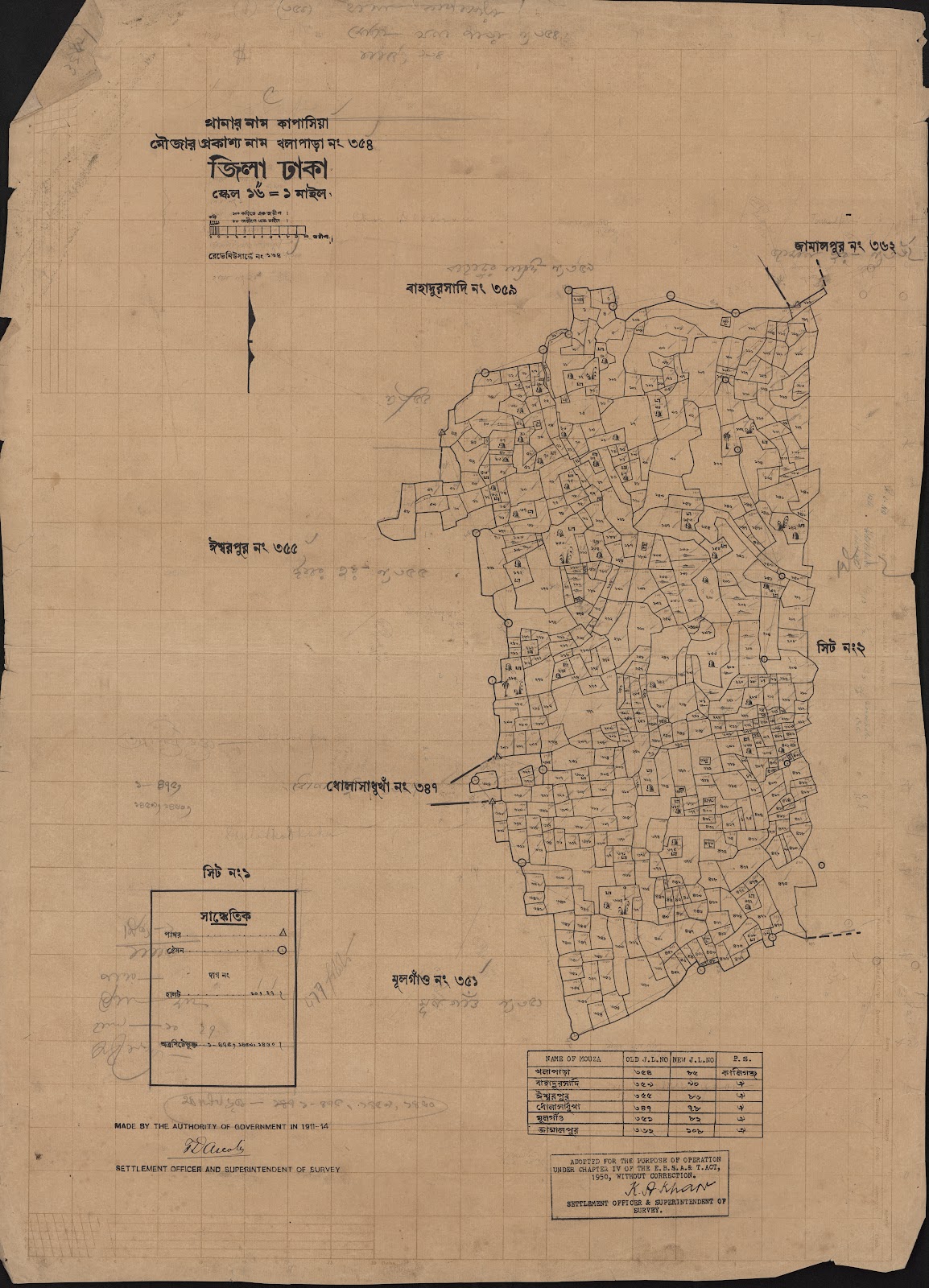 মানচিত্র: scan__2013-05-08_21-21-45.jpg