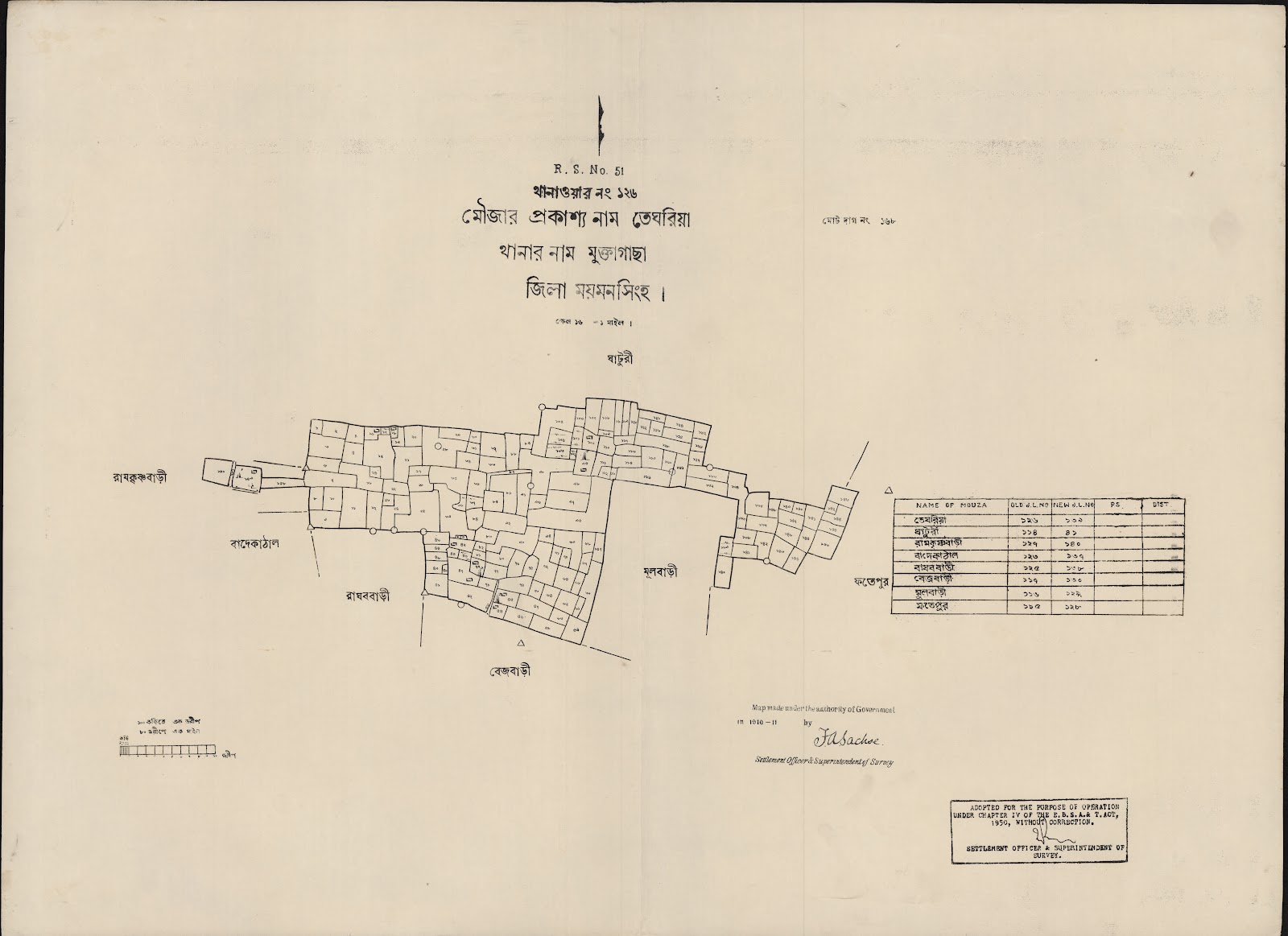 মানচিত্র: scan__2013-04-07_17-19-30.jpg