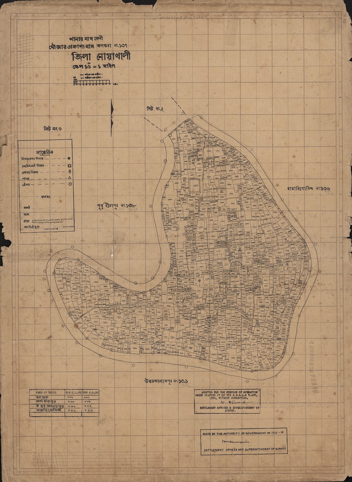 মানচিত্র: scan__2013-04-18_07-37-16.jpg