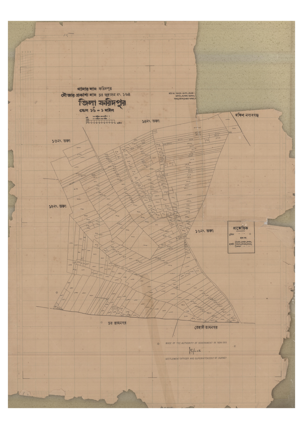মানচিত্র: 164-CHAR BHODRASON-_result_result.pdf