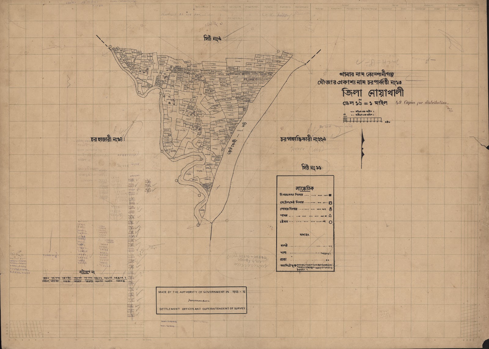 মানচিত্র: scan__2013-04-19_22-42-18.jpg