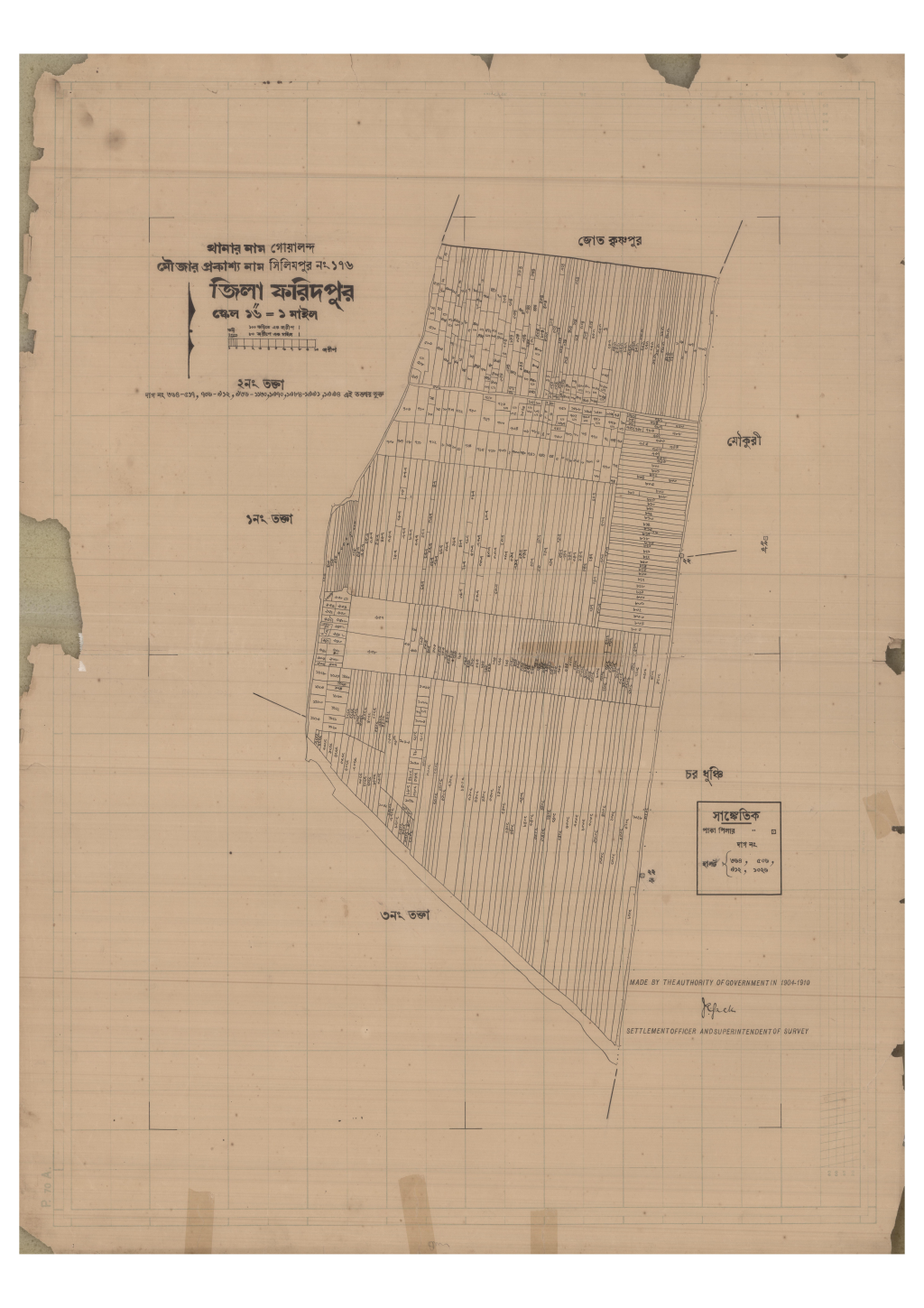 মানচিত্র প্রিভিউ: 176-SALIMPUR-1 (2)_result_result.pdf