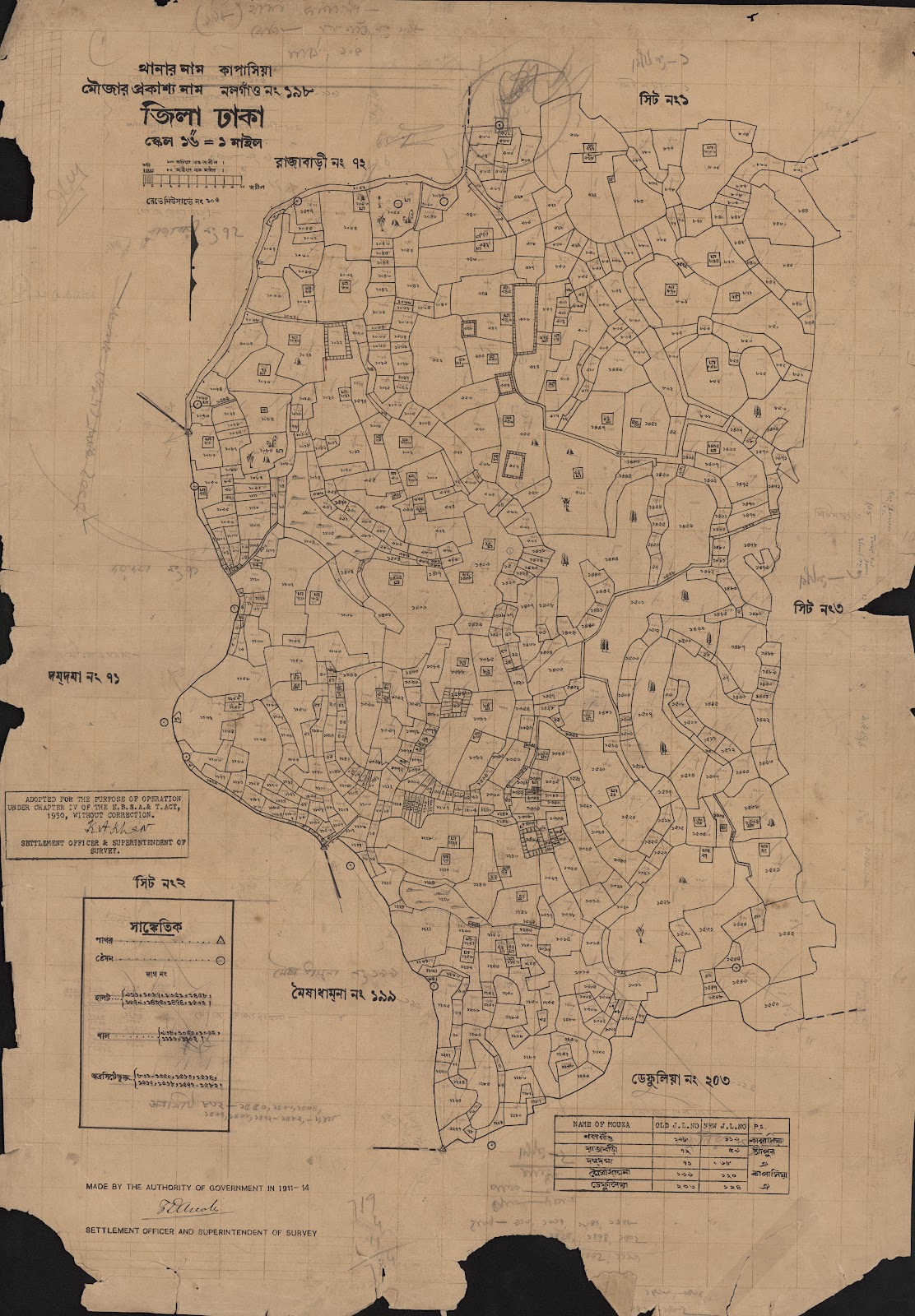 মানচিত্র: scan__2013-05-08_06-15-04.jpg