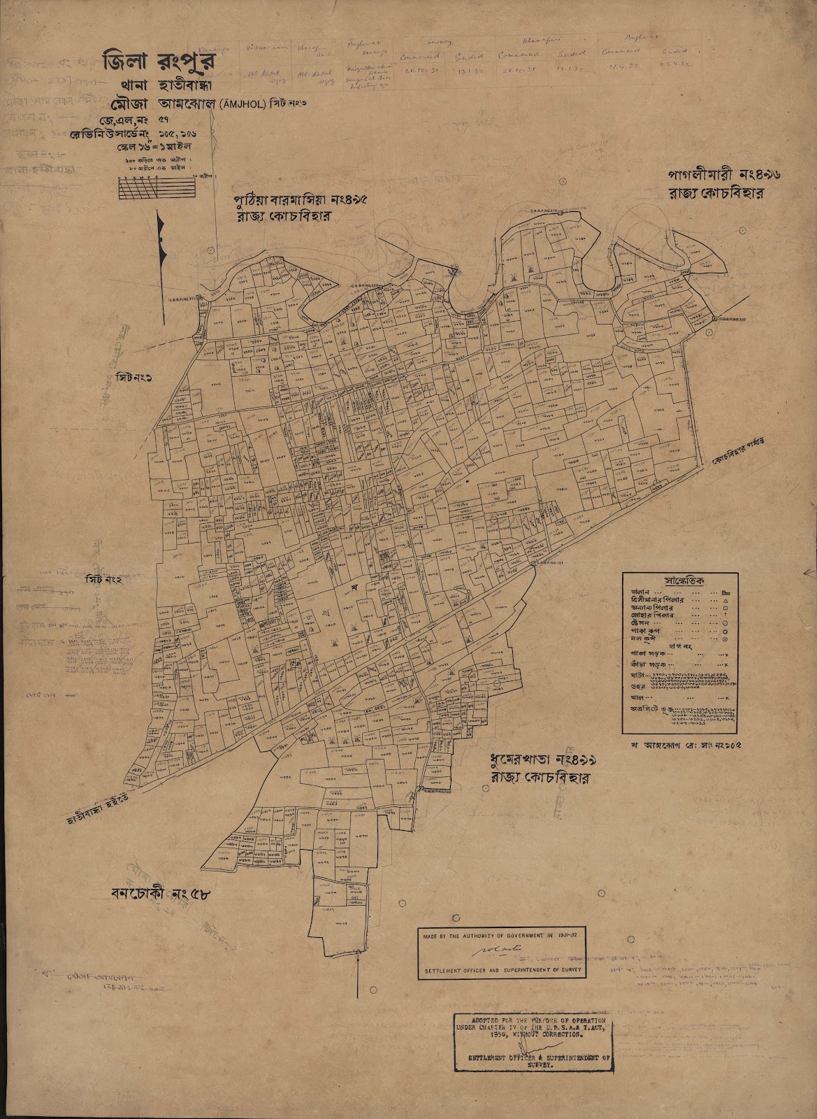 মানচিত্র: scan__2013-03-28_16-59-20.jpg