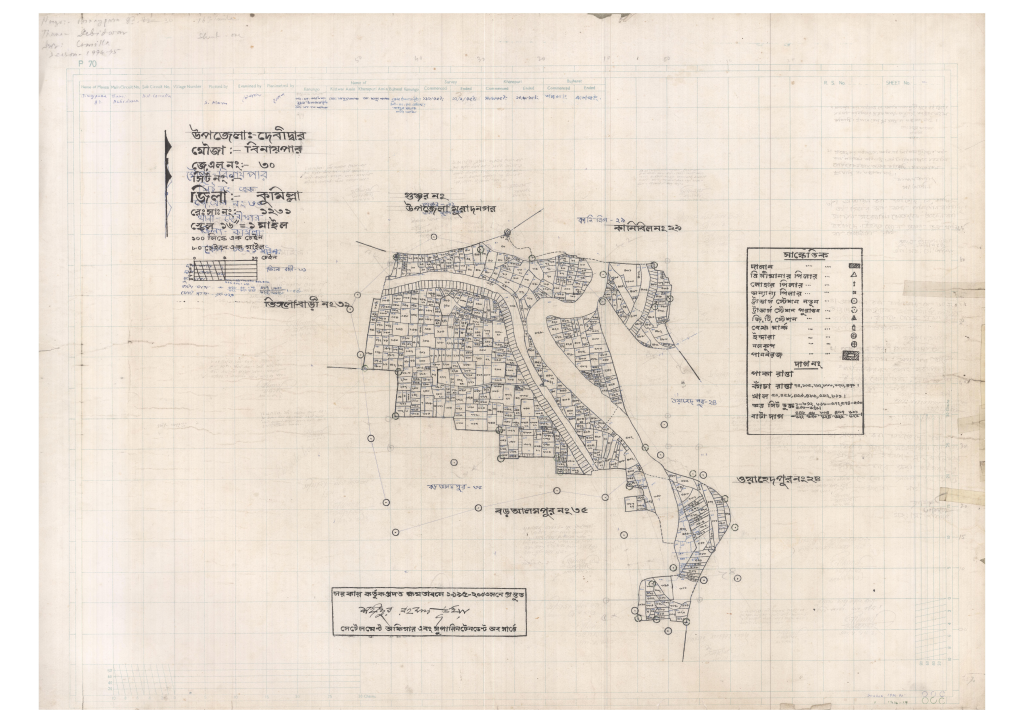 মানচিত্র প্রিভিউ: 30-Binaypar-1_result_result.pdf