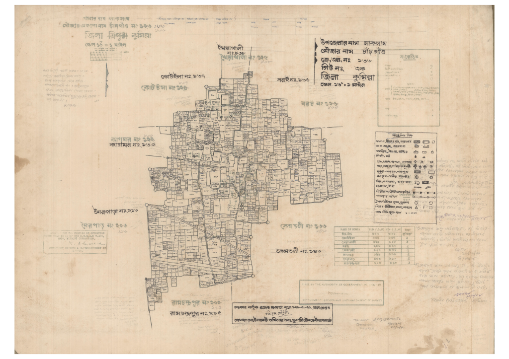 মানচিত্র: 136-CADGAW-1_result_result.pdf