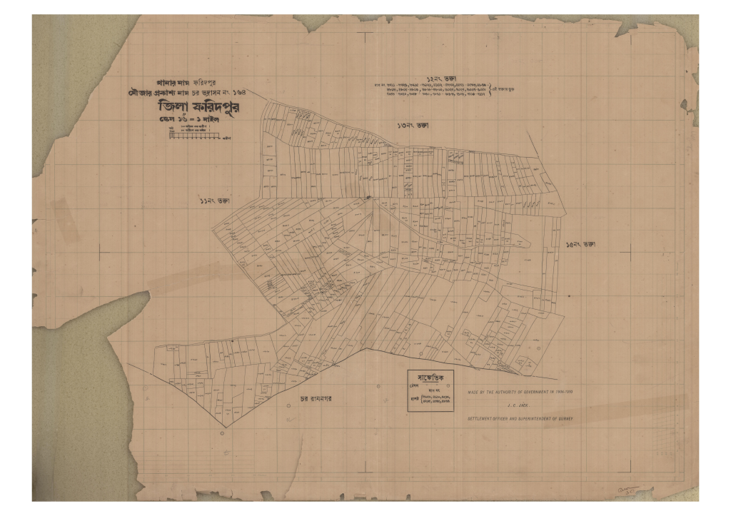 মানচিত্র: 164-CHAR BHODRASON-12_result_result.pdf